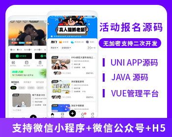 【首发省钱兄同城服务系统活动报名同城圈子商家商城城市代理躲猫猫