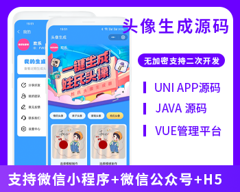 姓氏头像情侣头像家庭头像赚钱签名头像谐音顽埂头像设计小程序头像大全系统