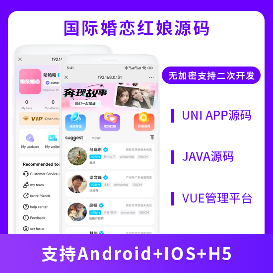省钱兄科技